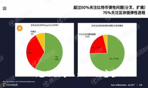 : 钱包像数字几：你的财富密码