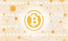 数字钱包（Digital Wallet）是一种电子钱包，可以存