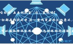 数字钱包是一种越来越普遍的金融工具，它使得