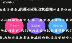 数字钱包是一种越来越受欢迎的电子支付方式，