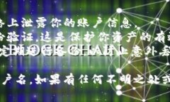 加密钱包的用户名或账户信息通常取决于你所使