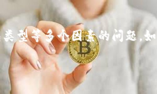 关于“数字钱包申请是否可以取消”这一问题，具体情况会因数字钱包的类型和提供服务的平台而异。不过，大致来说，申请数字钱包后，是否可以取消申请通常取决于以下几个因素：

1. 数字钱包类型
不同类型的数字钱包（如支付类、储蓄类、投资类等）其取消申请的政策可能会不同。例如，有些支付类钱包可能允许用户在申请未审核通过之前进行取消，而某些在金融监管下的数字钱包则可能有更严格的政策。

2. 申请状态
如果你的数字钱包申请处于待审核状态，通常可以通过相关渠道联系客户服务进行取消申请。然而，如果申请已经通过审核并且账户已被激活，那么取消的难度就会增加，可能需要更复杂的步骤或条件。

3. 平台政策
各大数字钱包平台（如支付宝、微信支付、Apple Pay等）会制定自己的用户协议和服务条款。这些条款中可能会详细说明如何取消申请或者账户关闭的流程。在申请之前，建议用户仔细阅读相关条款，了解自己的权利与义务。

4. 退款问题
如果您在申请数字钱包时已经充值或进行过交易，在取消申请后，是否能退款也是一个需要关注的问题。有些平台在用户选择取消申请时可能会有相关的退款政策，而有些则可能无法退款。

5. 联系客服获取帮助
如果您在申请数字钱包后改变了主意，最好迅速联系相应平台的客服团队，明确表示您想要取消申请。客服人员通常能提供最直接、有效的解决方案，帮助您顺利完成取消过程。

6. 安全性考虑
在考虑取消申请的同时，也要考虑到账户的安全性。有些人可能在申请时提供了个人敏感信息，如身份证号、银行账户等。那么在申请取消后，确保这些信息的安全同样重要，避免信息泄露以至于造成损失。

总结
因此，总的来说，数字钱包申请是否可以取消是一个需要综合考虑的平台政策、申请状态、数字钱包类型等多个因素的问题。如果您在申请之后有疑虑或改变了需求，快速联系平台客服，将是最有效的解决方式。

希望这个解答能帮助到你！如果还有其他问题，欢迎随时询问。