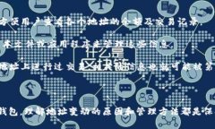 数字币钱包地址是否会变动，实际上取决于你使
