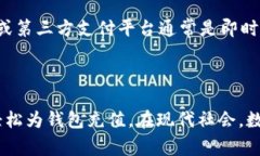 给数字钱包充值的方法有很多种，具体取决于你