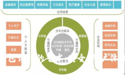 揭秘区块链钱包设计的艺术：安全、用户体验与未来趋势