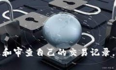 数字钱包支付明细通常可以在以下几个地方找到