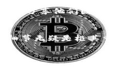 数字钱包地址大小写对比：安全性与易用性的细