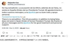 监控区块链钱包：安全与隐私的双重博弈