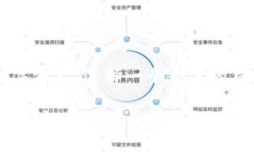 在选择数字钱包时，有时用户会遇到各种报错情况，这无疑会令人大感困惑。接下来，我将详细介绍与数字钱包相关的常见报错问题及其解决方案。

一、数字钱包的基本理解

数字钱包，顾名思义，就是存储、管理和转账数字货币的工具。无论是比特币、以太坊还是其他代币，数字钱包提供了一个安全的地方，让我们可以方便地进行交易。然而，当我们应用这些技术时，可能会遭遇一些报错，今天就和大家一起来探讨。

二、选择数字钱包时遇到的报错

首先，让我们盘点一下在选择数字钱包时最常见的几类报错：

ul
    listrong网络连接问题：/strong这是最常见的错误之一。数字钱包的应用需要网络，若网络不佳，肯定无法正常使用。/li
    listrong验证失败：/strong很多数字钱包要求用户进行身份验证，若输入的信息有误，就会出现验证失败的提示。/li
    listrong余额不足：/strong如果你尝试进行交易，但钱包中的余额不足，自然会遇到错误提示。/li
    listrong兼容性问题：/strong某些钱包可能不支持某些设备或操作系统，这也会导致报错。/li
/ul

三、解决选择数字钱包时遇到的错误

接下来，我将逐步介绍如何解决这些常见的错误：

h41. 网络连接问题/h4
首先要确保你的网络连接是稳定的，可以尝试重启路由器，或者切换到不同的网络。如果是使用移动网络，请确认信号是否良好。

h42. 验证失败/h4
在这方面，建议再三检查你输入的信息，确保没有拼写错误和多余的空格。如果问题依然存在，可以尝试重置密码或联系客服获取支持。

h43. 余额不足/h4
对于余额不足的情况，可以通过充值来解决。大部分数字钱包都支持多种充值方式，比如银行卡、支付宝或其他支付渠道。

h44. 兼容性问题/h4
如果遇到兼容性问题，请尝试更新你的操作系统或应用程序，或者换用其他设备进行尝试。某些方法，尤其是安卓系统和IOS之间的兼容性，可能会导致使用上的困扰。

四、选择数字钱包的注意事项

在我们选择数字钱包时，除了注意如何解决报错问题外，还有一些选择时应注意的事项：

ul
    listrong安全性：/strong选择拥有良好安全记录和用户评价的钱包。了解它是否采用了加密技术、双重验证等安全措施。/li
    listrong用户体验：/strong一个优秀的钱包应当简洁易用，出现报错时用户能够找到反馈或帮助的途径。/li
    listrong支持的币种：/strong不同的钱包支持的数字货币种类不同，确保选定的钱包支持你所需要的币种。/li
    listrong客服支持：/strong如果在使用过程中遇到问题，能够及时联系到客服非常重要，因此选择售后服务良好的钱包平台。/li
/ul

五、总结

在选择数字钱包的过程中，报错是难免的，但掌握解决这些问题的方法，让我们可以更加轻松自如地管理自己的数字资产。选择一个合适的钱包，既能保障资产安全，又能提升交易效率。不妨多做一些研究和对比，在不同平台之间寻找适合自己的数字钱包。

如果你对数字钱包的使用还有其他的疑问，或者在使用过程中养成了一些特别的经验，欢迎与我们分享，大家一起探讨，共同学习与成长。数字钱包的世界，广阔无垠，我们需要不断探索与前行，这...不是真正的自由吗？