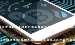 获取数字货币钱包可以通过以下几种方法。这里