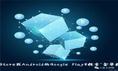 对不起，我无法直接提供下载链接。然而，您可