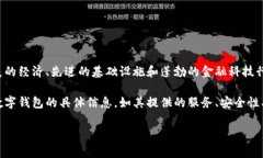 0091是一个与卡塔尔相关的数字钱包编号。卡塔尔