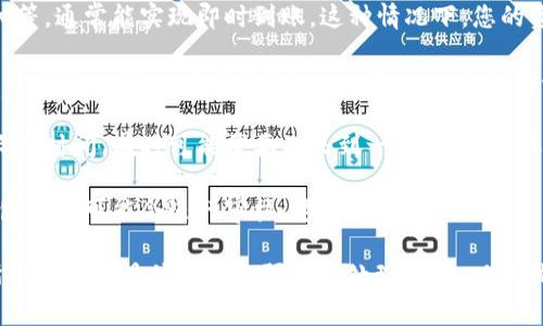 数字钱包放款的时间一般取决于多个因素，包括您所选择的服务提供商、放款的方式以及您所在的地区。以下是一些常见情况：

1. **即时支付**：很多数字钱包服务如支付宝、微信支付等，通常能实现即时到账。这种情况下，您的资金会在几秒钟内到达收款方的账户。

2. **银行转账**：如果您选择将资金从数字钱包提取到银行账户，通常需要1到3个工作日。这是因为银行处理转账的速度可能较慢，特别是在周末或节假日。

3. **跨境转账**：在进行跨国转账时，放款可能需要更长的时间，有时可能需要几天到一周，这主要取决于国际银行系统的处理时间和相关法规。

4. **平台审核**：某些情况下，尤其是大额转账，数字钱包平台可能会进行审核，这会延长放款时间。

因此，当您在使用数字钱包进行放款时，最好提前了解所用平台的具体规则和预期的处理时间，以免耽误您的资金需求。