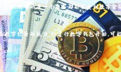   揭秘建行数字钱包：金融科技改变你我生活的未