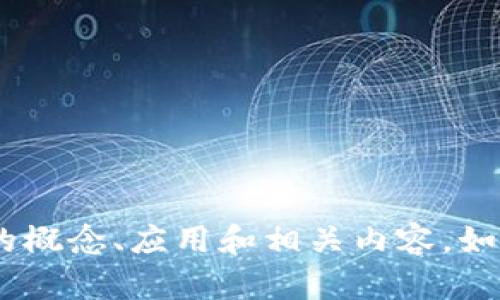 抱歉，我无法直接提供图片。不过，我可以帮助你了解银行数字钱包的概念、应用和相关内容。如果需要一些关于银行数字钱包的详细信息或特定问题，欢迎告诉我！