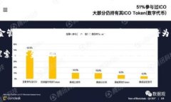 TP数字钱包申请指南：轻松入门，掌握未来金融在