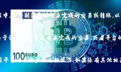 为了帮助你了解如何移除数字子钱包，这里是一