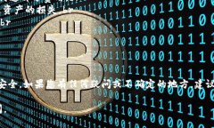 在这里，我可以提供关于APD数字钱包转出的步骤