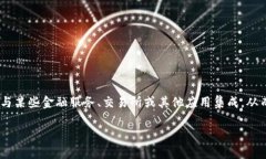加密钱包通常不直接显示卡号，因为它们主要是