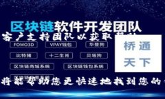 数字钱包ID通常是用户在使用数字货币或应用程序