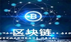 数字钱包的使用情况因地区和人群而异。在一些
