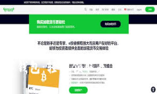 深圳数字钱包：轻松领取券，尽享生活优惠！