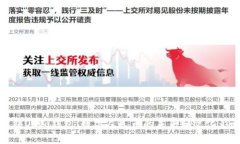 解锁Oppo钱包：数字人民币的未来和文化影响