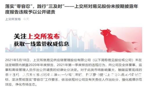 解锁Oppo钱包：数字人民币的未来和文化影响