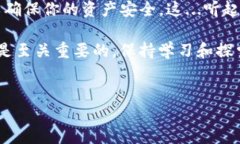 在区块链和加密货币的世界中，许多人会使用T