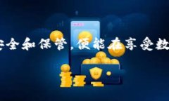 TP钱包（TP Wallet）是一种支持多种数字货币的移动