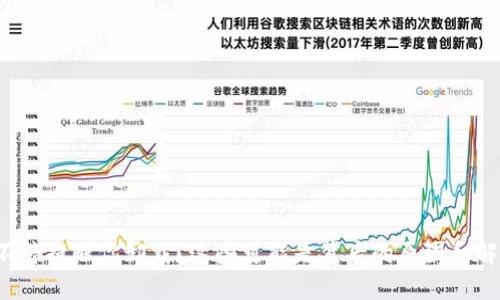 TP钱包不停提醒你卸载？这些可能是背后的原因和解决方案！