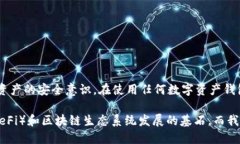 TP钱包签名是指在使用TP钱包（TokenPocket）进行区