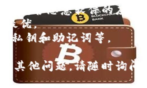 要在华为手机上下载TP钱包应用，您可以按照以下步骤操作：

### 方法一：通过华为应用市场下载

1. **打开华为应用市场**：在手机主屏幕上找到并点击“应用市场”图标。
   
2. **搜索TP钱包**：在应用市场的搜索框中，输入“TP钱包”并点击搜索。

3. **选择并下载应用**：在搜索结果中找到“TP钱包”应用，点击进入应用页面，然后点击“下载”或“安装”按钮。系统会自动下载安装。

4. **打开应用**：安装完成后，您可以在主屏幕或应用列表中找到TP钱包图标，点击打开。

### 方法二：通过APK文件下载

如果在华为应用市场中找不到TP钱包，您可以选择手动下载APK文件。

1. **访问可靠的网站**：使用手机浏览器访问一个安全的网站，如APKPure或APKMirror。

2. **搜索TP钱包**：在搜索框中输入“TP钱包”，找到应用的相关下载链接。

3. **下载APK文件**：下载适合您手机型号的APK文件。

4. **开启安装未知来源应用权限**：在手机设置中，进入“安全”或“应用管理”，找到“安装未知来源应用”的选项，允许从浏览器或文件管理器安装APK。

5. **安装TP钱包**：找到刚下载的APK文件，点击进行安装，根据提示完成安装。

6. **打开应用**：安装成功后，您可以找到TP钱包图标并打开使用。

### 注意事项

- **安全性**：确保下载的应用来自合法和信誉的网站，避免下载包含恶意软件的应用程序。
- **更新**：定期检查TP钱包的更新，以保证应用的安全和功能最优。
- **备份**：在使用TP钱包过程中，注意备份您的重要信息，比如私钥和助记词等。

希望以上步骤能帮助您在华为手机上成功下载TP钱包应用！如有其他问题，请随时询问。