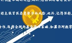 关于TP钱包（Trust Wallet），其实用户可以在不同设
