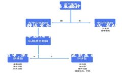 关于TP钱包的升级问题，很多用户可能会好奇，一