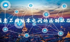在加密货币的世界里，USDT（Tether）是一种非常受