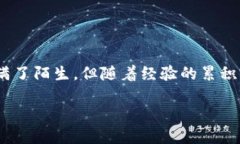   使用TP钱包将HT兑换为BNB的详细指南 /  guanjianc