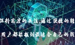 ### 小狐钱包可以向TP钱包转账吗？小狐钱包, TP钱