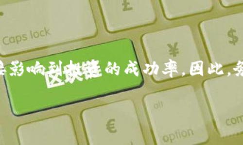在金融和区块链领域，