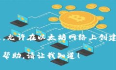 是的，TP钱包（TokenPocket）支持ERC20代币。ERC20是以