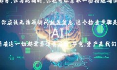 注销TP钱包账号的步骤可能会因平台的更新而有所