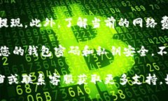 要从TP钱包中提现EOS，您可以按照以下步骤进行操