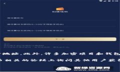 TP钱包（TP Wallet）作为一种数字资产钱包，其具体