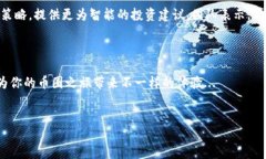 ### 币圈TP钱包是哪里的？在这个数字货币逐渐普