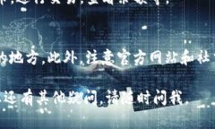 要在iOS设备上下载TP钱包（Trust Wallet），您可以按