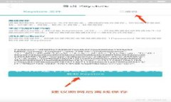 TP钱包被管理停止运营的背后真相在数字货币迅速
