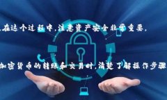 导入TP钱包到狐狸钱包的过程其实并不困难，但在