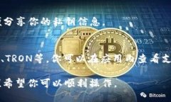 要在华为手机上安装TP钱包（TokenPocket），你可以