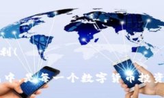 要将OKEx上的资产转移到TP钱包，您需要遵循一定