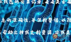 要将BK钱包中的资产转移到TP钱包，您可以按照以